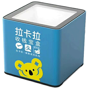 泊头拉卡拉收款宝盒