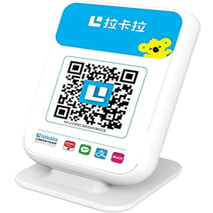 泊头拉卡拉收款云音箱